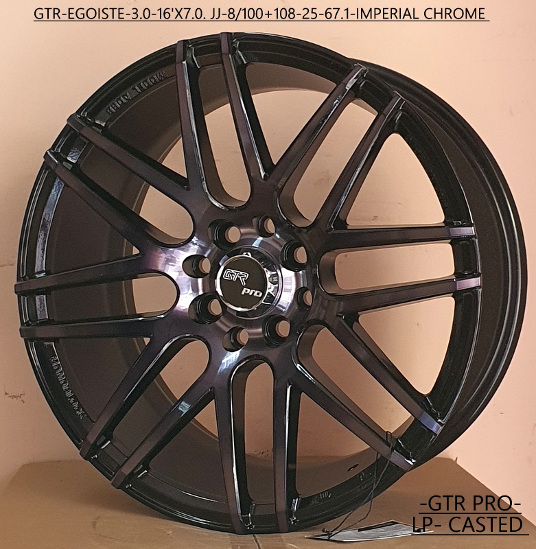 Nexon Alloy 16 inch